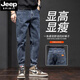Jeep Spirit Stretch Jeans Men's Slim Foot Harun Pantalones casuales de ropa Pantalones trabajadores de trabajo Resistente Pantalones de hombre Negro + Negro 6621 Valor de alta calidad elástico 31 Cintura 2 pies 4