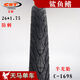 Zhengxin CST mountain bike 26 inch 27.5*1.75 shark fin C-1698 semi-bald folding anti-sting tires 2nd generation 26*1.50 wire anti-sting + beautiful mouth 32