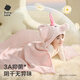 Babycare baby bath towel warm velvet bath towel light warm black technology baby velvet hooded cloak-little pink elephant 105*105cm