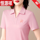 Hengyuanxiang Marke mittleren Alters im mittleren Alter von Frauen für Frauen für Frauen für Frauen 2025 Neues Schultertop der neuen Mutter (zweiteiliger Set] (Mode) 3XL (geeignet für 136-150jin [Jin gleich 0,5 kg]))