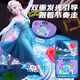 JISI Disney Princesa Elsa Continua Dancing Blanket Boys and Girls Regalos de cumpleaños de 6 a 12 años Fitness Integrated Dance Machine Elsa Music Dancing Blanket [Auténtica Auténtica + Modo de seis teclas + Caja de regalo exquisita] Regalos de cumpleaños para niñas mayores de 60 o 80 años.
