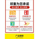 甜苗苗手提式干粉灭火器材消防商铺用4公斤家用12358kg车用箱套装 5KG仓库用灭火器+铁挂架