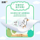 Jierou handkerchief paper soaked duck 4 layers 6 pieces 30 packages ultra-mini portable wet water not easy to break tissue paper small pack facial tissue