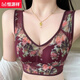 恒源祥网纱印花妈妈款内衣女夏季薄款无钢圈聚拢收副乳大码美背无痕文胸 黑色+肤色-超值2件装【3天】 4XL 2L 建议95-115斤