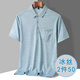 SEPTWOLVES [Father's Day Gift] New Summer Middle-aged Men's Lapel Short Sleeve T-shirt Thin Silk Men's T-shirt Loose 40 9855_Blue M 48_165_