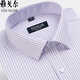 Bürgermeister Yager Herren-Langarm-Hemd 100% reines Baumwollgeschäft Casual Formal Nisplent Free Iron Work Occupation Weiße Auskleidung 6623 39 (Empfohlen 128-138jin [Jin gleich 0,5 kg]))