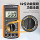 Fluke Multimeter Digital High-Precision Voll intelligente Anti-Verbrennungsmesser Elektronische und elektrische Spezialhaushalts-Set DT9205A DT9205A Standard mit 9-V-Batterie + Meter Stift + Anweisungen