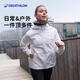 Decathlon sun protection clothing windproof breathable outdoor jacket sports cycling jacket running skin clothing 5244850