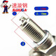 Suitable for Haojue Dishuang HJ15099A9C9D spark plug Huozui motorcycle spark plug cap factory accessories 1 spark plug
