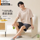 Modal Pure Cotton Pajamas Men's Men's Summer Shorts Shorts Shorts Suit pour les vêtements de maison décontractés des garçons respirants d'été peut être porté en dehors de 13601 L (100-120Jin [Jin est égal à 0,5 kg]))