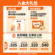 巴比 香菇菜包300g*2包 共12只早餐包子菜馒头生鲜面点 速食方便菜  