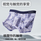 
CabraKalani men's underwear for men's modal markless antibacterial ice silk four corner flat corners for men's sports large-size men's trousers and shorts A brand counter 3D digital traceless modal 4 pieces XL (recommended 110-135 Jin [Jin equals 0.5 kg])