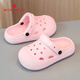 
Mengtejiao children's slippers girls' hole shoes summer shoes medium and large children's anti-slip soft sole sandals sports beach bag-toe sandals