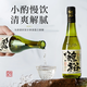 鲸裕 WHALE RICH鲸裕清酒290ml15度纯粮食酿造低度国产清酒约会清爽送礼 290ml*6瓶/箱+赠两个清酒杯