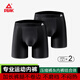 Peak Men's Ice Silk Sports Underwear Extended Anti-wear Leg Crotch Quick-drying Boxer Briefs for Running Marathon Basketball Summer 2 Pack Black + Black 2XL (Suitable for 70-80 kg)
