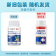 Beijing Tongrentang Tianma Sanqi Tongluo Tablets Eucommia ulmoides lying on the chrysanthemum Panax notoginseng Angelica Tongluo knee joint pain in middle-aged and elderly adults 1 bottle of basic package [Initial experience]