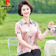 Pier Cardin Mother d'âge moyen Summer Summer à manches courtes 2025 Nouvelle chemise imprimée à la mode Top d'âge moyen et âgé pour les femmes Gift de la fête des mères Pratique - Red [6623 Modèles] 2xl [suggéré 105-120jin [Jin est égal à 0,5 kg]]]