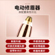 Sawang German Eyebrow Shaping Pen Eyebrow Shaping Instrument Electric Eyebrow Shaping Artifact Lazy Eyebrow Shaping Pen Eyebrow Shaping Knife Women's Special Charging Upgraded Pomegranate Red/USB Model