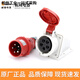 
Weipu Industrial Plug Aviation Socket TYP R235 16A 5-core IP44 Open Installation Concealed Installation 2623 Complete Set T Complete Set typr235/typr6623