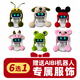 
Yanqi All Things AIBI intelligent robot Chinese-English dialogue cute toys that can be connected to electronic pet desktop companion robot standard version [SF Express]