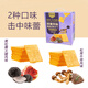 KE·OLA双重薯脆薄饼干礼盒835g 休闲零食早餐下午茶 新旧包装随机发货