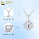China Gold (CHINA GOLD) Crushed Ice Four-leaf Clover Platinum Pendant for Women PT950 Platinum Necklace Practical Valentine's Day Birthday Gift for Girlfriend PT950 Platinum Four-leaf Clover Pendant About 2.1g Free Silver Chain