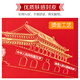 优和（UHOO）党员学习笔记本礼盒党员纪念品政治生日纪念品礼物笔记本本子建党建军节礼品可定制 标准套装1220