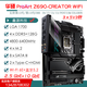 华硕（ASUS）Z790主板Z690 ROG Z790 HERO/APEX双显卡主板1234代主板 【ROG】Z790-A GAMING WIFI D