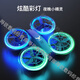 
Beast Drone Beast Primary School Student Competition Remote Control Quadcopter Drone Youth Primary and Secondary School Competition Special Gray/lt Original Three-Blade Paddle [Pro No Aerial Photography] Four-Electric Package [Total 4 Electricity]