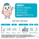 康乐保胜舒15541/15251/15570一件式造口袋 医用一次性直肠癌大便造瘘袋 15541造口袋10-66mm【10个/1盒】