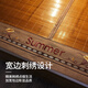 Antarctic Carbonized Water-Rubbed Bamboo Green Wide-Edge Embroidery Bamboo Mat Liang Mat Double Single Seat 180*195cm [Double-Sided Available]