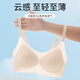 Ordifen women's underwear, seamless and thin, push-up, breast-retracting, anti-sagging women's bra, skin color + gray S (70-80Jin Jin equals 0.5kg)