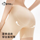 BEAUTÉ URBAINE 2 paires de pantalons de sécurité pour les femmes Leggings intérieurs en coton pur pour femmes glace d'été Traceless confortables respirants et anti-exposition 2xl