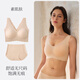 Peau soupe de bons produits [ensemble] Sous-vêtements sans taille pour les femmes en été, sans frappe, col en V, non-disassement, soutien-gorge de base, peau simple, taille unique 80-130jin [Jin est égal à 0,5 kg] (A-C peut être usé)