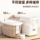 Camellia Rice Bucket Rice Cylinder Rice Storage Box Flour Bucket Storage Box Rice Storage Bucket Moisture-proof Noodle Cylinder 20Jin Jin is equal to 0.5kg packed