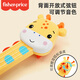 Fisher-Price Ukulele Baby Early Education Music Enlightenment Playing Instrument Children's Toy Giraffe F6633
