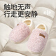 Shepherd children's cotton slippers 25 winter plus velvet to keep warm parent-child home shoes thick sole bag heel cotton shoes coconut rice gray 240