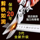 Ye Yu stainless steel powerful chicken bone scissors, multi-functional home kitchen special scissors, seafood scissors, upgraded Seiko stainless steel multi-functional chicken bone scissors, German kitchen powerful all-steel thickened kitchen scissors