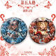 Jingyou yu Cheerleader Lily's Fifth Personality Interprétation étoile périphérique Barji Badge laser Broche Gift Pain Pain Pain