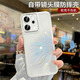 Jinrong adapté à l'étui de téléphone mobile OPPORENO14 Nouveau anti-automne complet avec un film de l'objectif Reno14pro Couverture de cas de protection 13 Sense haut de gamme 12 Transparent 11 Soft Shell Pro + Case [White transparent] Film d'objectif autonome Oppo Reno14 Soft Reno14