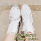 Yinmei Niacinamide Lactic Acid Foot Mask Whitening Tender Feet Exfoliation Peeling Heel Moisturizing Disposable Student Foot Cream 20 Pairs of Foot Masks Total 40 Pieces