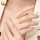 CHINA GOLD 18K gold crushed ice ring for male and female couples, practical birthday gift for girlfriend and wife on Valentine's Day, about 0.3g, size 16