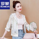 
ROMON Chinese style breathable short sun protection clothes for women 2025 summer new small hooded thin thin coat sun protection clothes light green L (recommended 100-110Jin [Jin equals 0.5 kg])