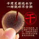 
Sika deer antler slices for wine-making dry blood deer antler official flagship store genuine non-whole antlers [Changbaishan Sika deer] 10g round canned deer antler