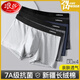 
Langsha men's underwear men's boxer pants cotton antibacterial breathable mid-waist men's boxer pants 4 sets of men's trousers, 4 sets of comfortable and breathable 4 sets of 3XL code 155Jin[Jin equals 0.5 kg]-180Jin[Jin equals 0.5 kg]