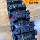 250/2,50/275/2.75/300/3.00-17-18 Motorrad Offroad-Anti-Rutsch-Reifen vordere und hintere Reifen 3.00-18 Neuer Offroad J844 External