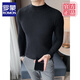 ROMON half-turtleneck sweater for men in autumn and winter Korean style slim-fitting men's bottoming shirt high-end men's knitted sweater black M Jin Jin equals 0.5 kg