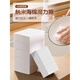JCZS Japan's new magic wipe decontamination nano sponge high-density kitchen cleaning dishwashing cup sponge block durable - Japan upgraded thickening white 20 pieces