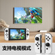 Jingdong Express game controller joycon suitable for Nintendo somatosensory vibration ns double row switch wireless domestic animal forest oled game jet 3 high configuration classic white + hand strap