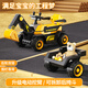 361 Children's electric excavator can be used to excavate soil for boys aged 1-3-8 years old, engineering vehicle, baby remote control, extra large toy car, dual-drive remote control, large battery, side bucket, electric arm, push handle, baby walking tool, birthday gift